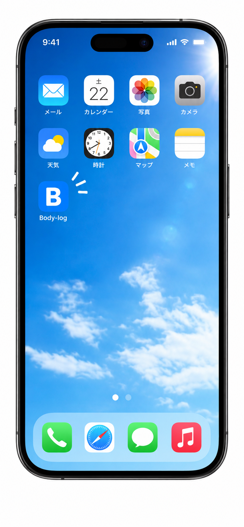 iPhoneのホーム画面に追加されたBody-log